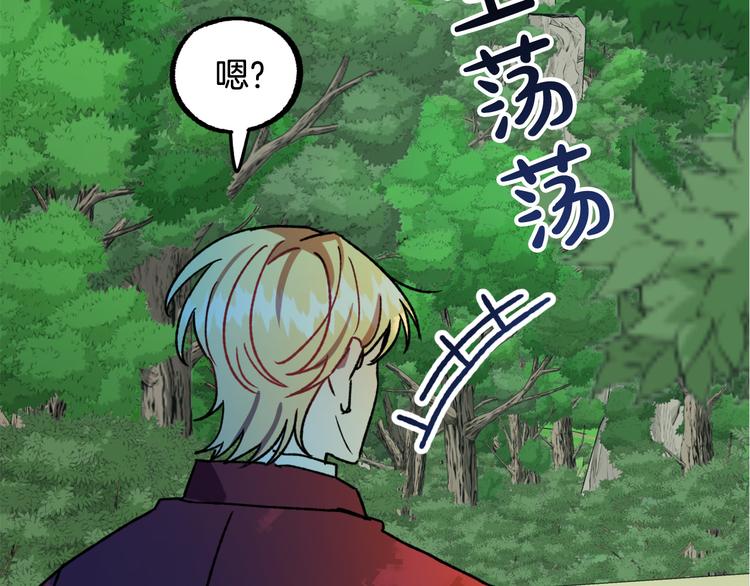 第7话 海王71