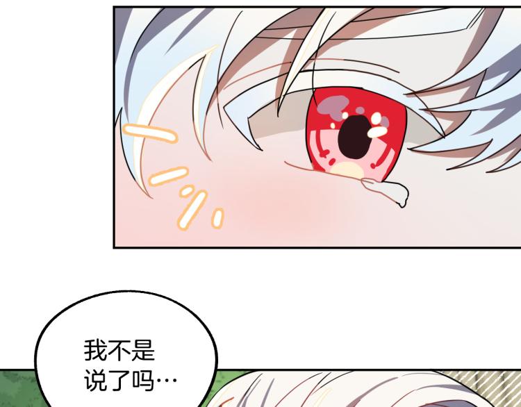 第18话 我们结婚吧！60
