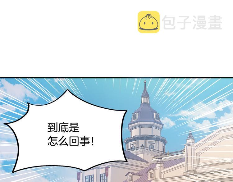 第3话 再靠近一点4