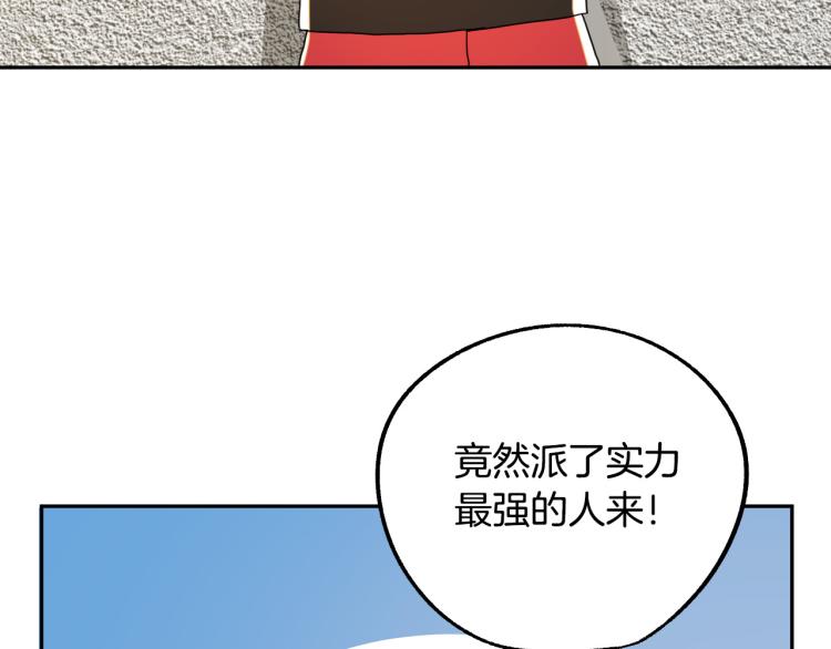 第20话 害怕回家45