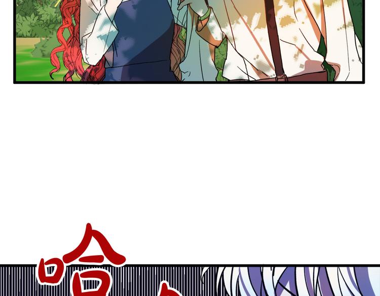 第6话 我们是吸血鬼？！180