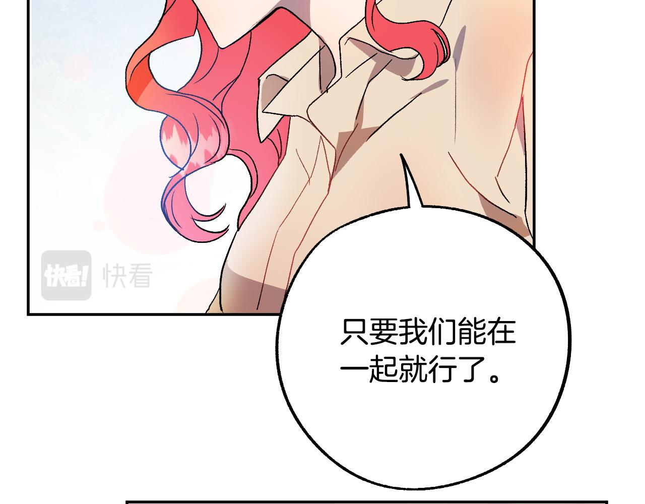 第38话 绝处逢生36