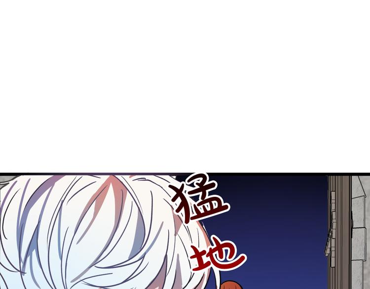 第6话 我们是吸血鬼？！52