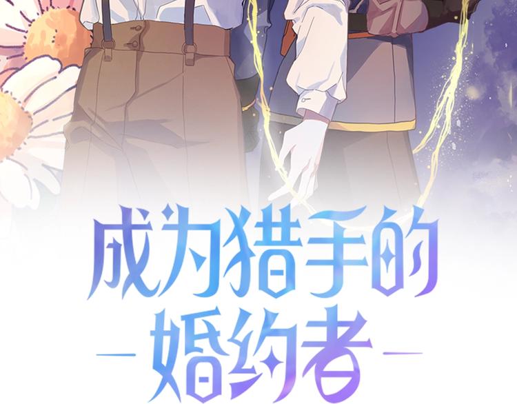 第4话 我需要你们！1