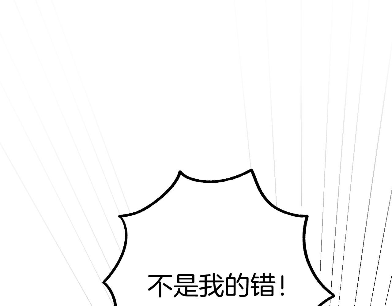 第41话 知道真相101