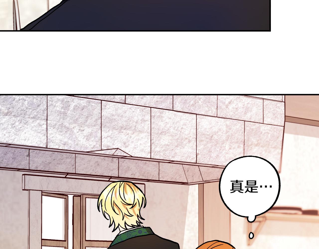 第30话 美丽的吸血鬼40