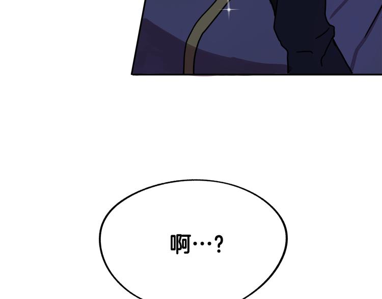 第2话 失忆了？58