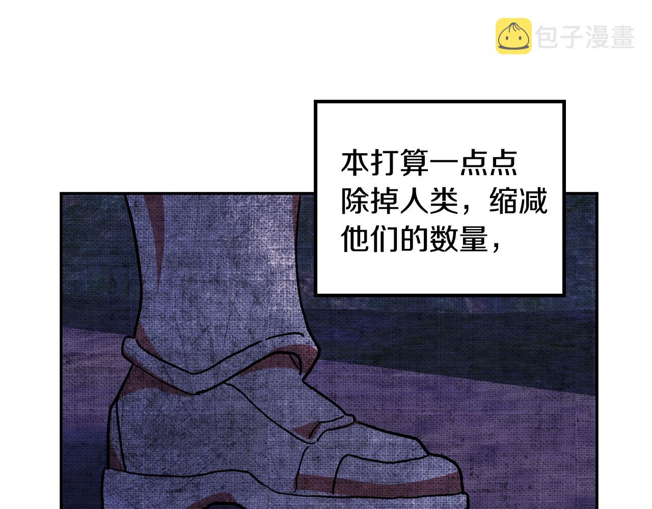 第31话 全面开战8