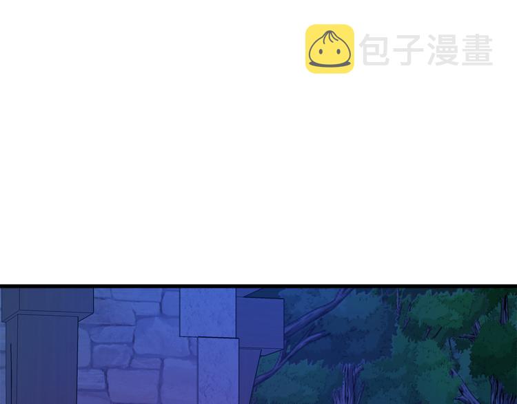 第12话 格鲁族？67