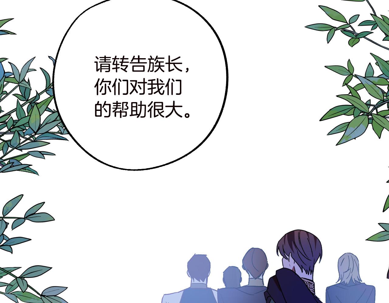 第46话 赶来救你87
