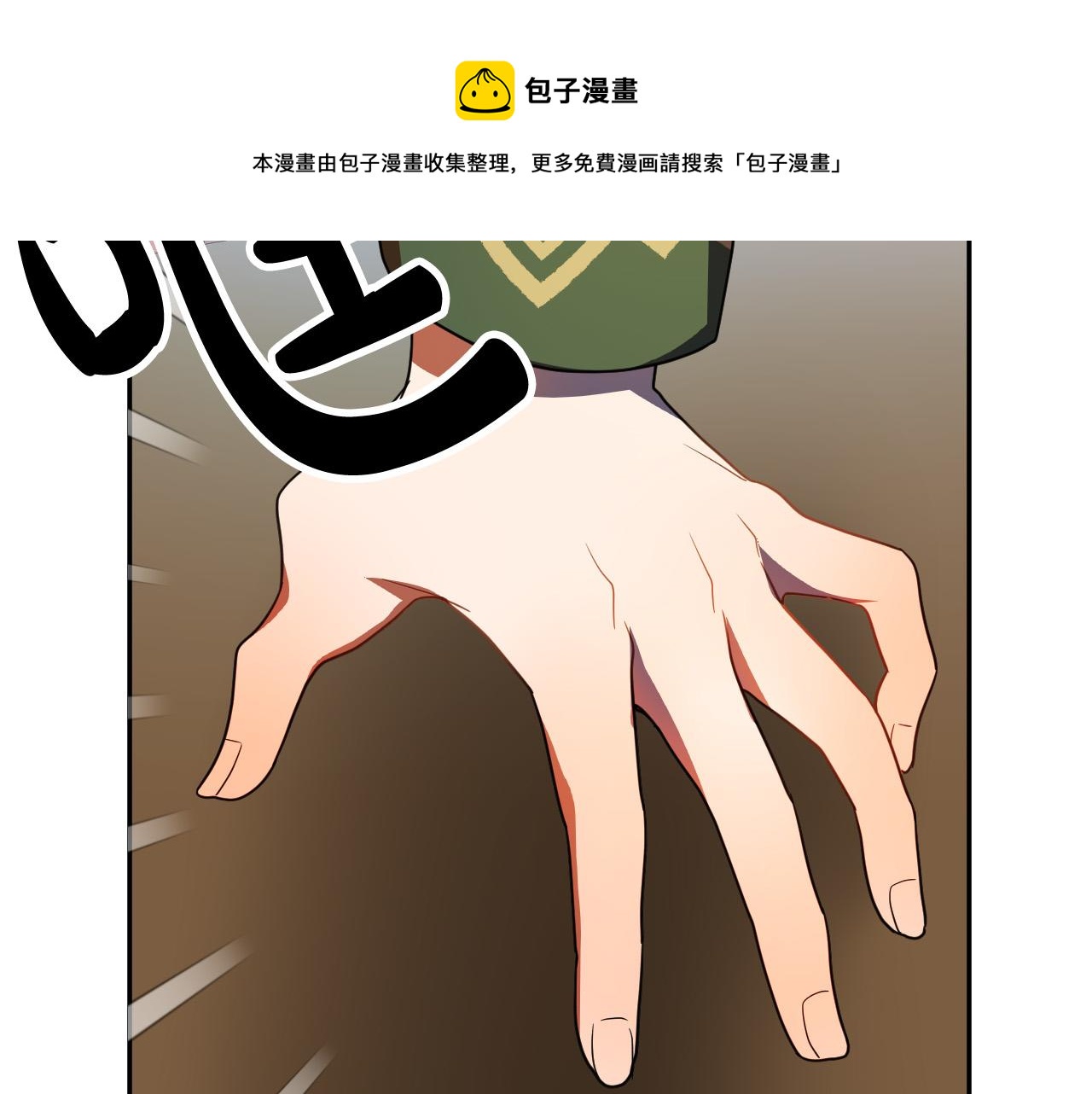 第44话 征讨格鲁族136