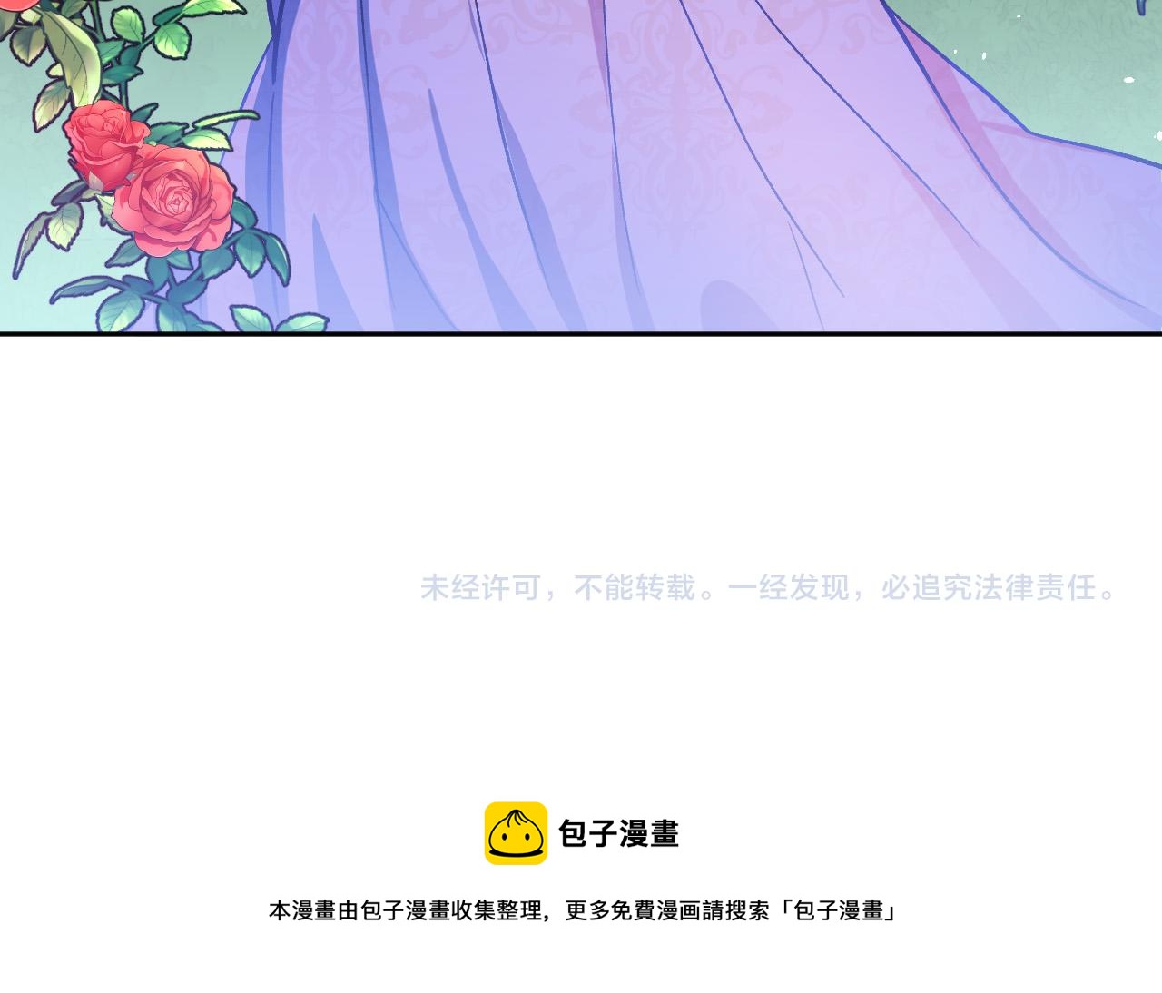 第33话 找到真爱110