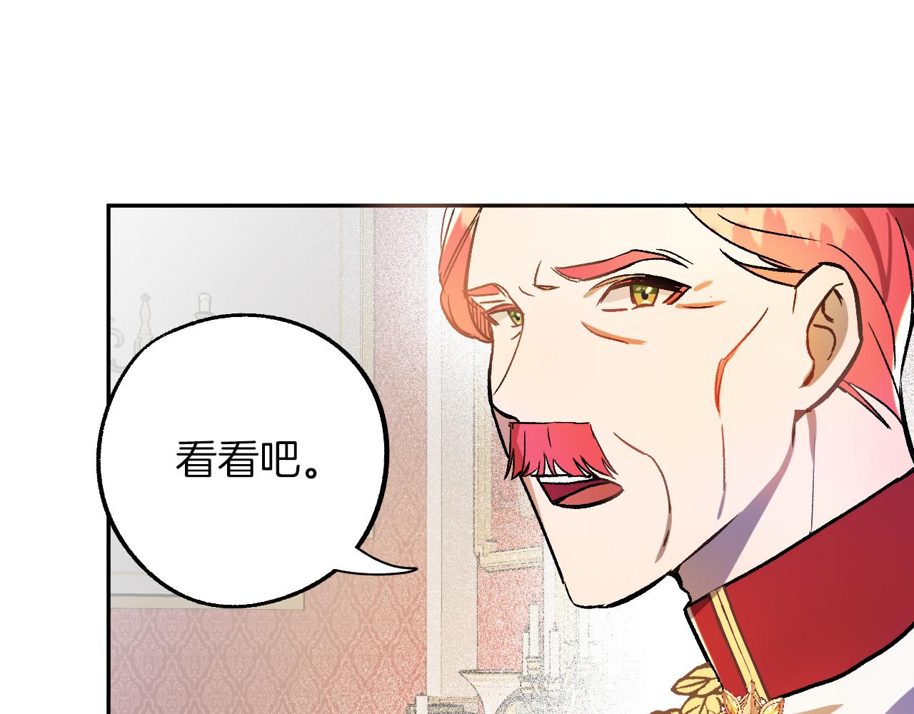 第27话 我有我的使命！9