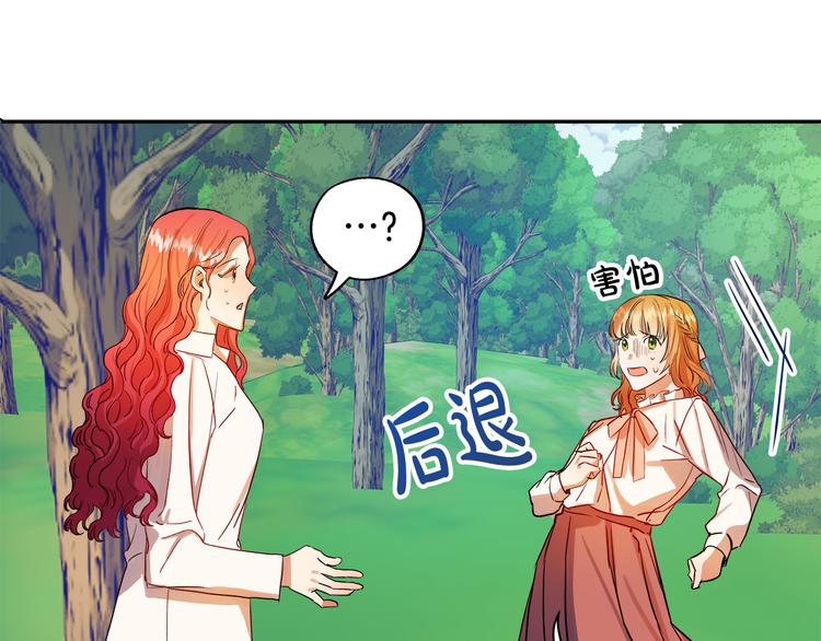 第3话 再靠近一点200