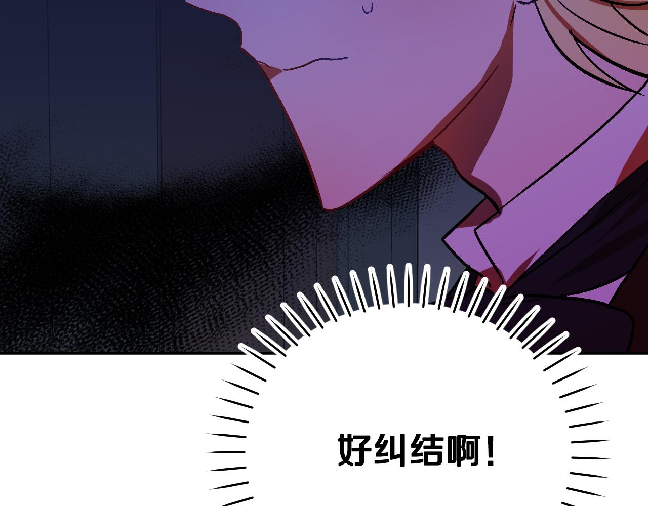 第32话 肚子饿了128