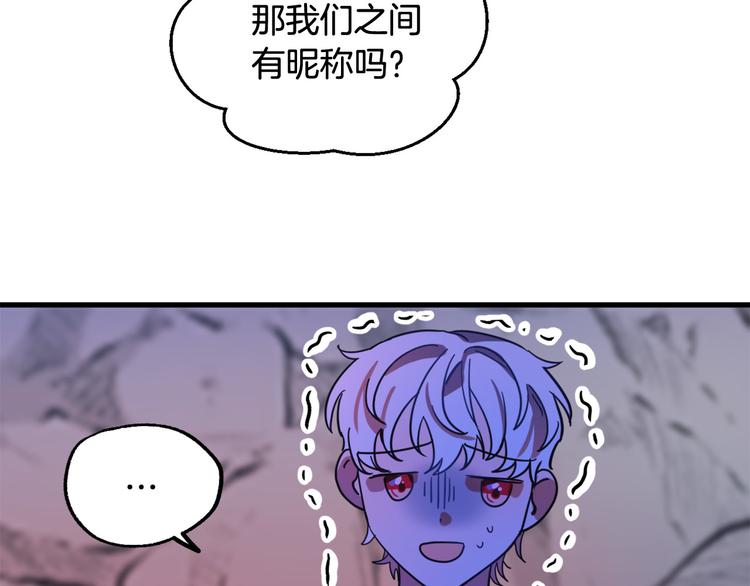 第8话  回家吧 玫希小姐124