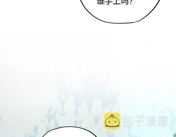 第3话 再靠近一点119