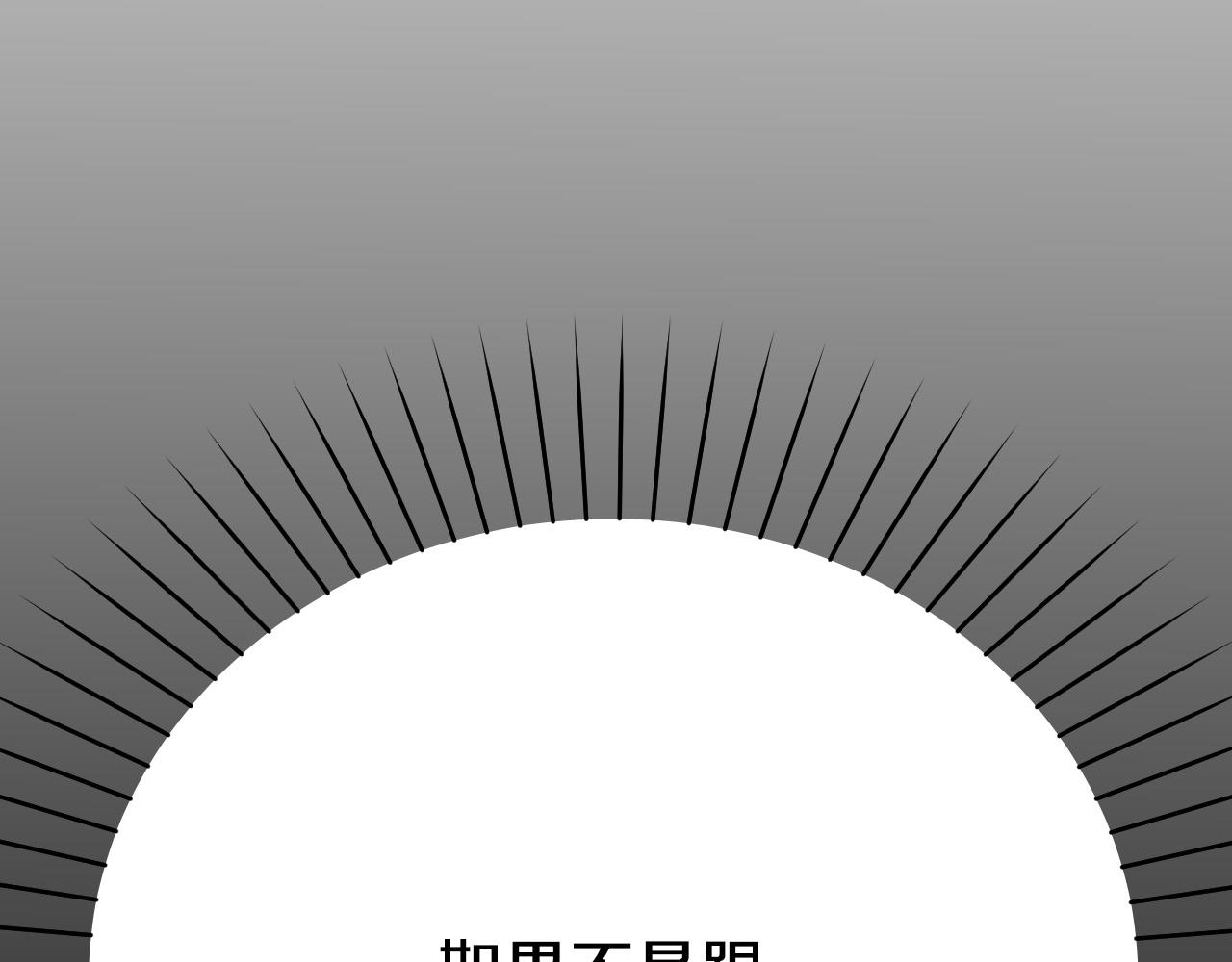 第45话 狼族出马91