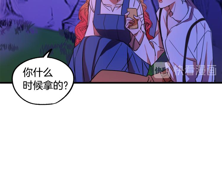 第8话  回家吧 玫希小姐100