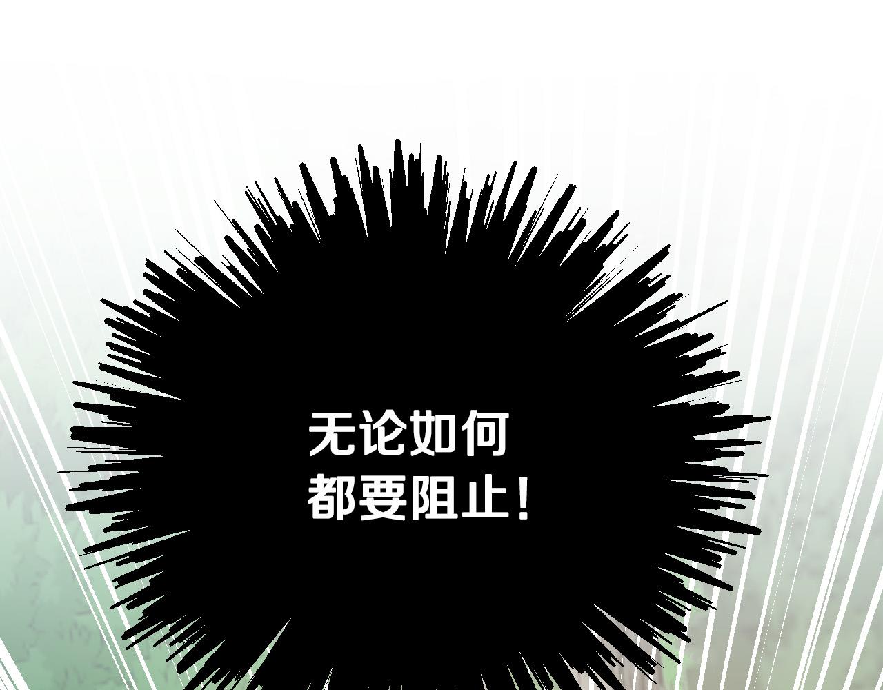 第31话 全面开战14