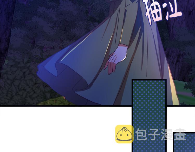 第11话 道歉！82