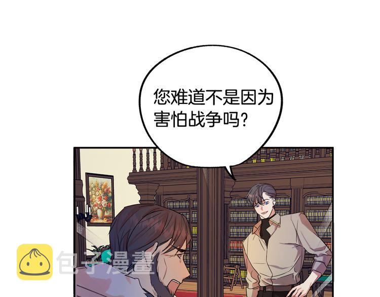 第3话 再靠近一点58