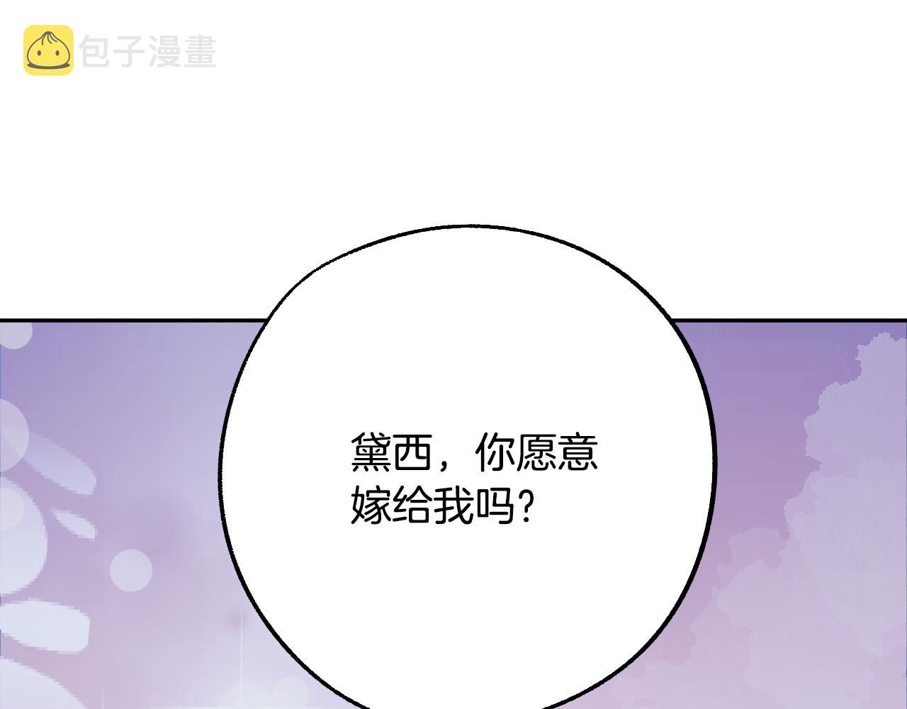 第39话 解除误会11