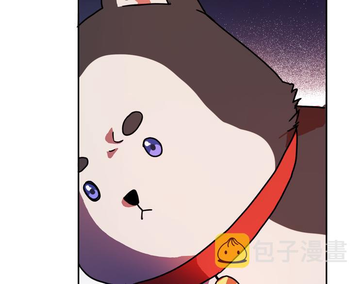 第5话 奇怪的陌生男人6