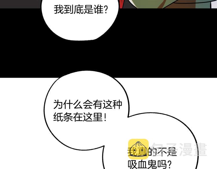 第17话 确认身份33