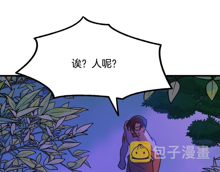 第9话 你只能相信我95