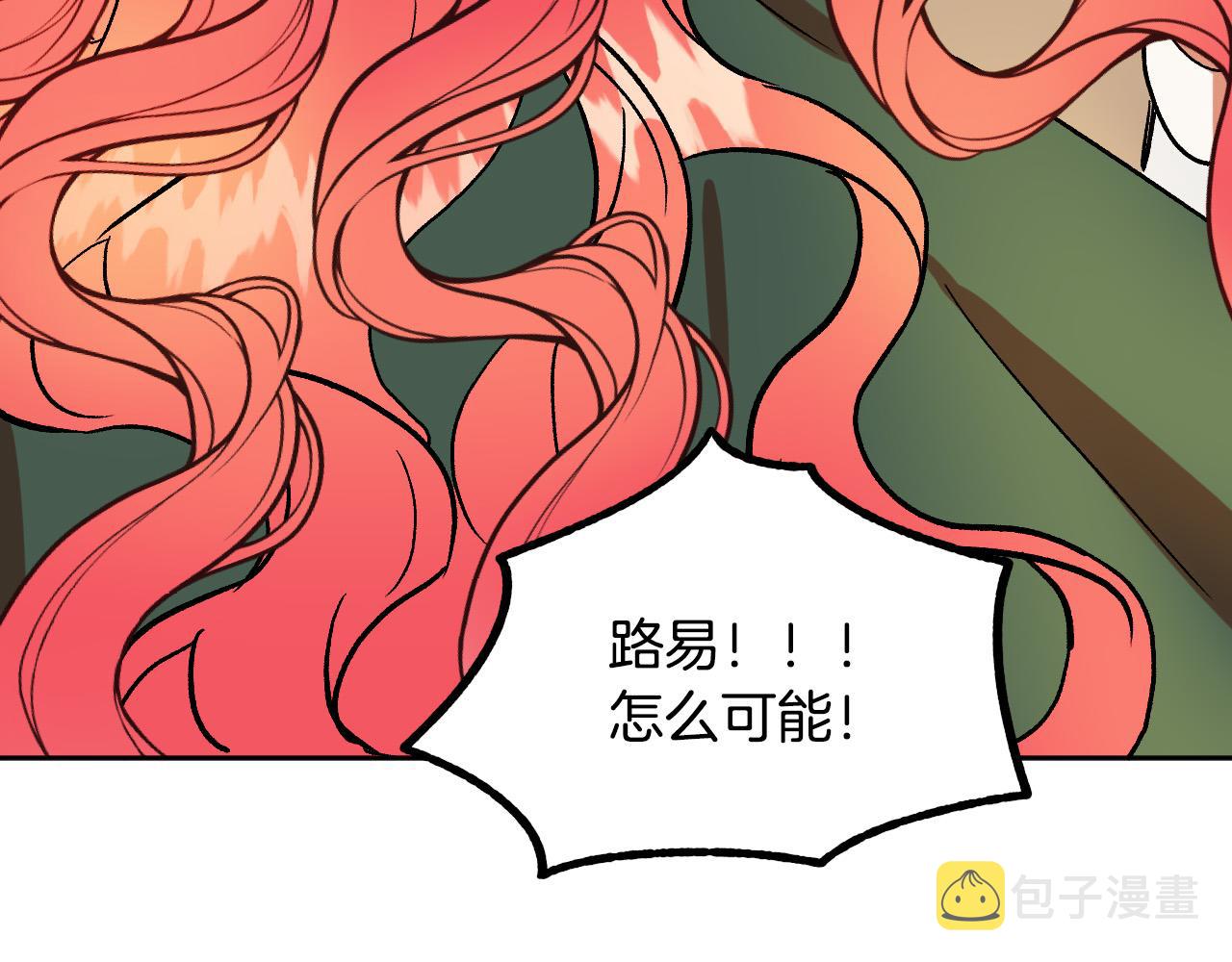 第29话 别的男人116