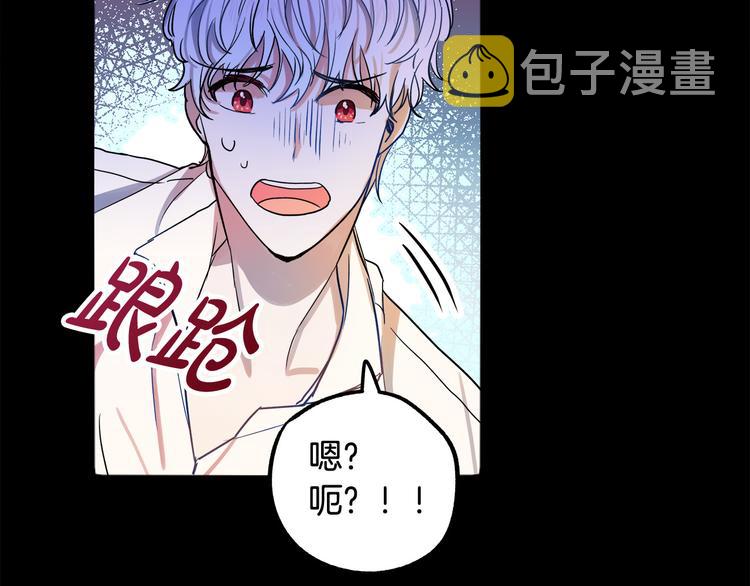 第3话 再靠近一点33