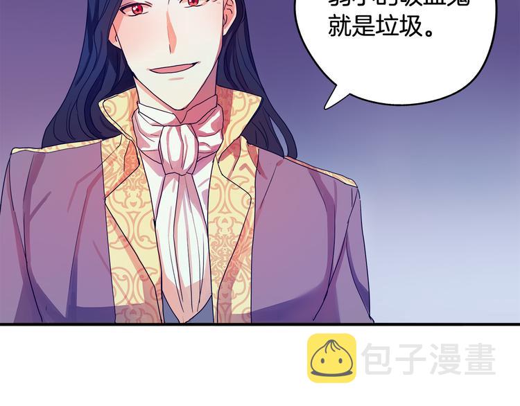 第1话 初次见面179