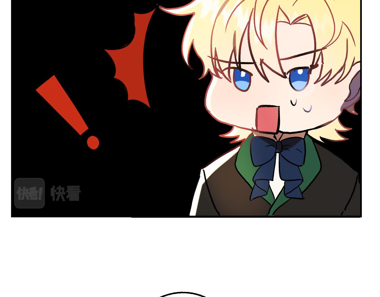 第28话 你要怎麽补偿我？82