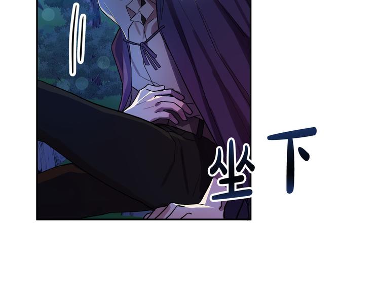 第3话 再靠近一点219