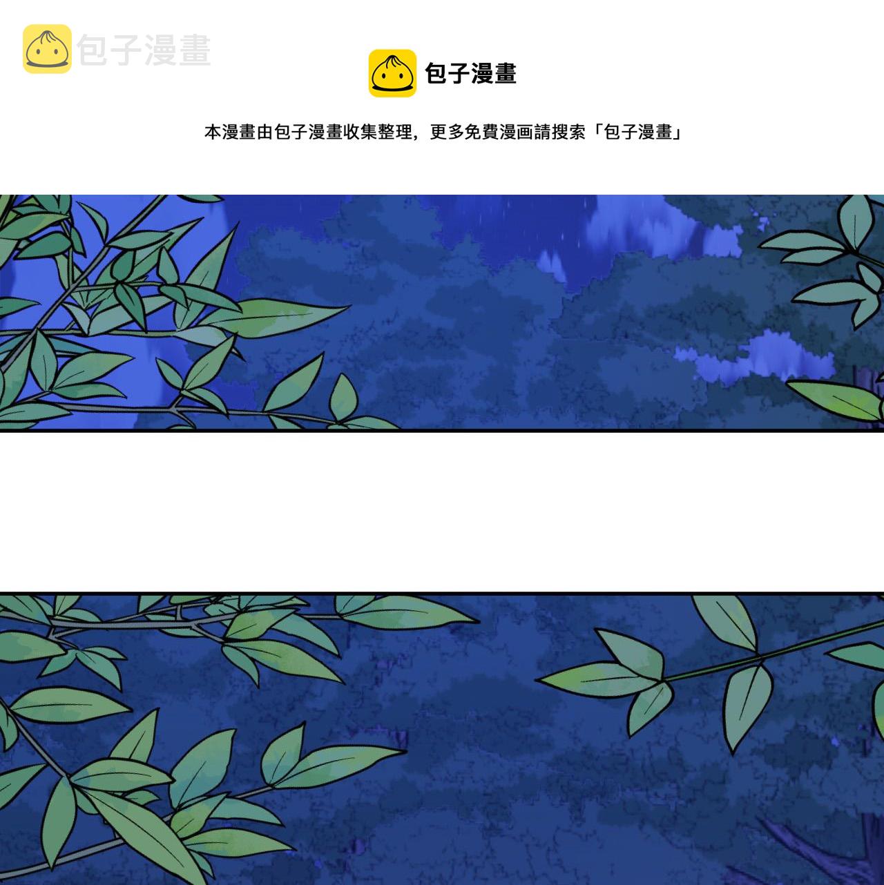 第46话 赶来救你92