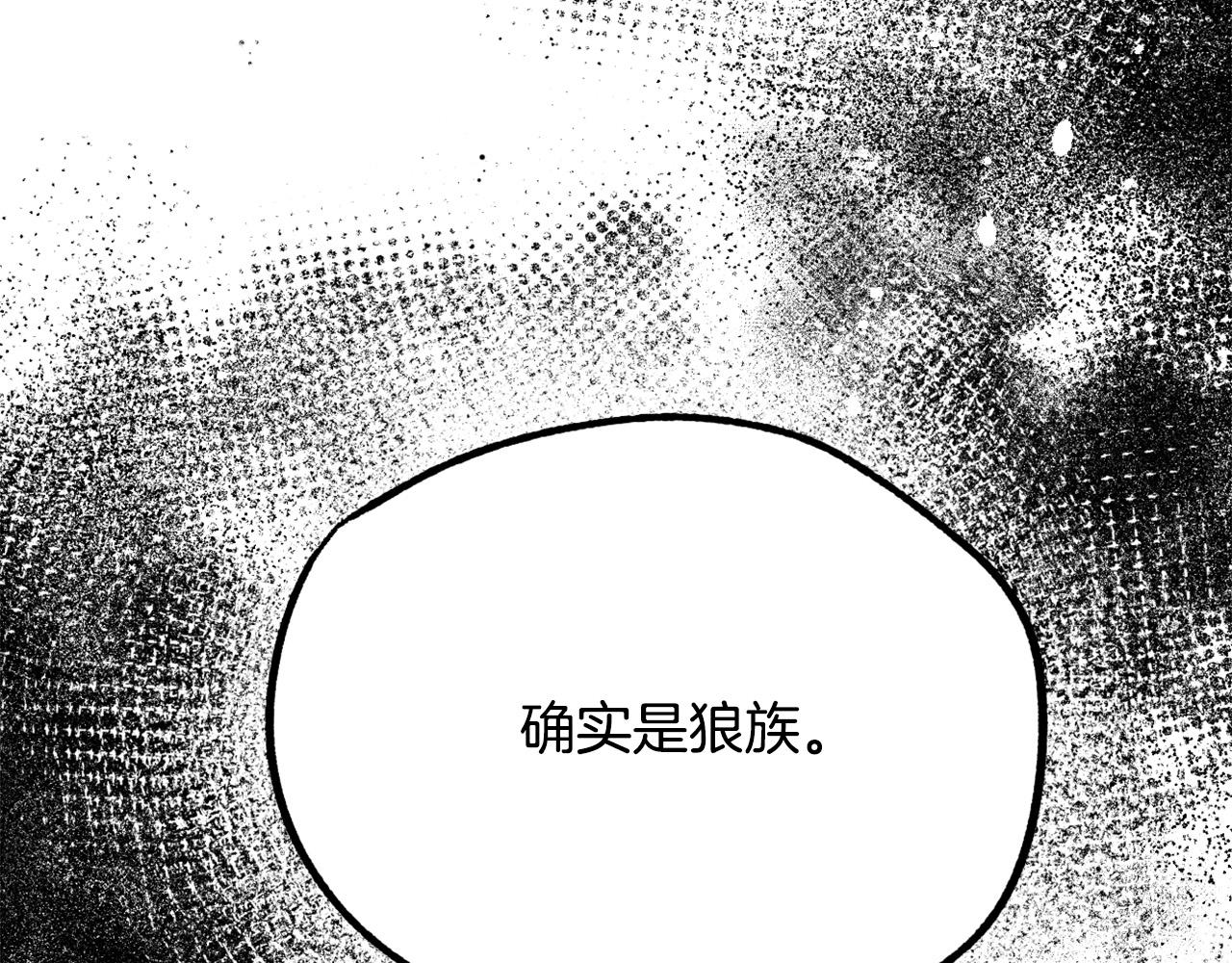 第16话 假吸血鬼101
