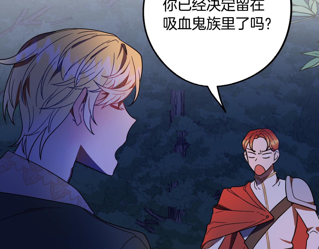 第46话 赶来救你13
