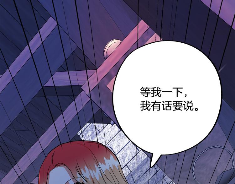 第2话 失忆了？240