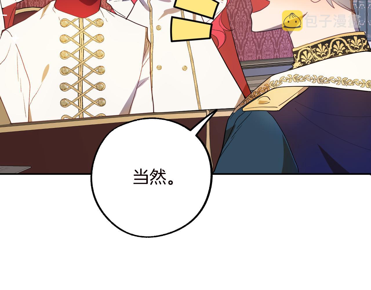 第47话 创造和平时代89