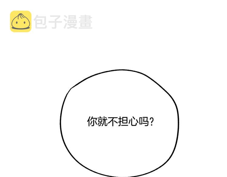 第13话 幸好有你26