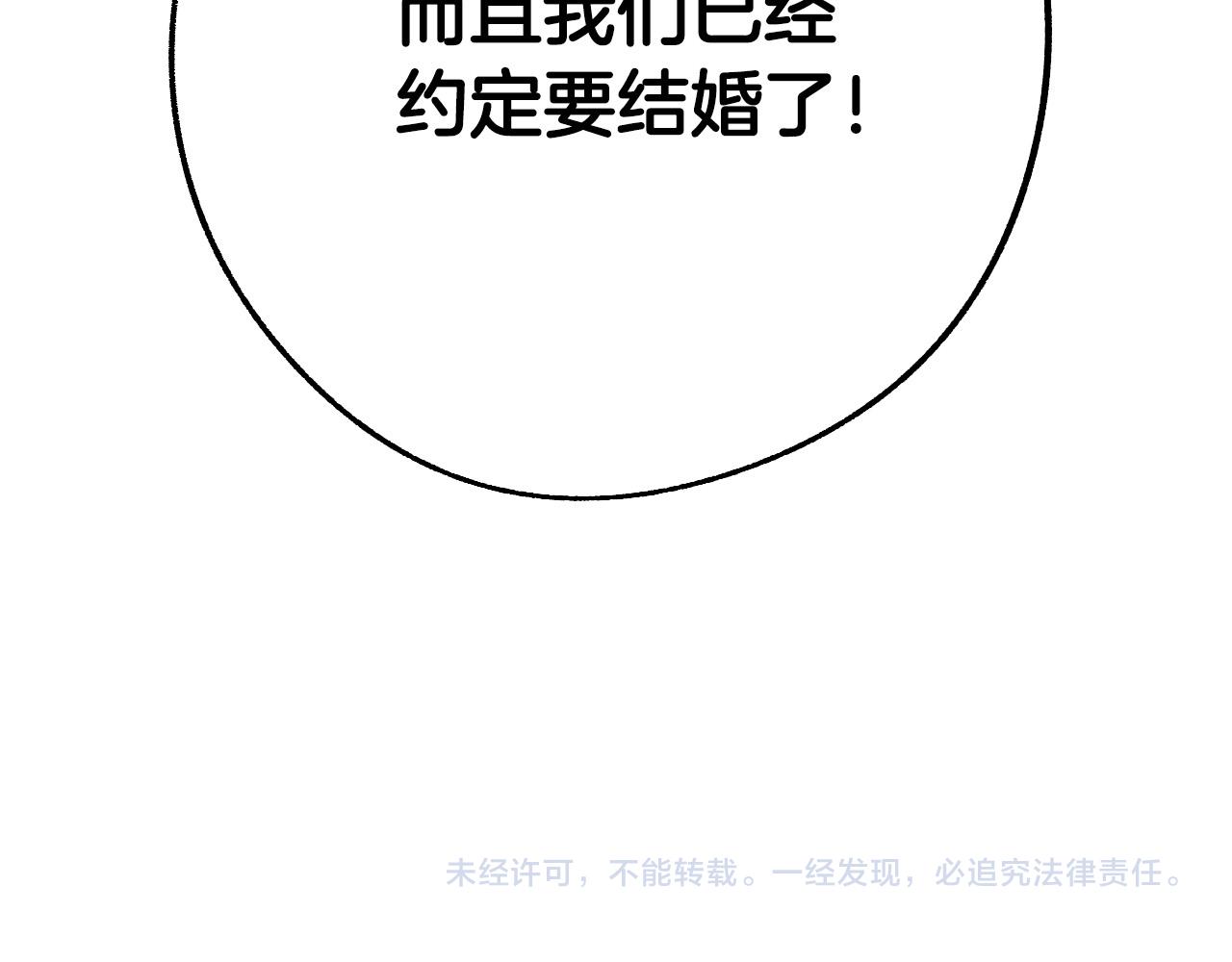 第49话 有趣的事125