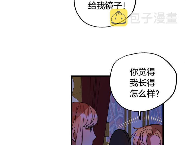第10话 我的男人！40
