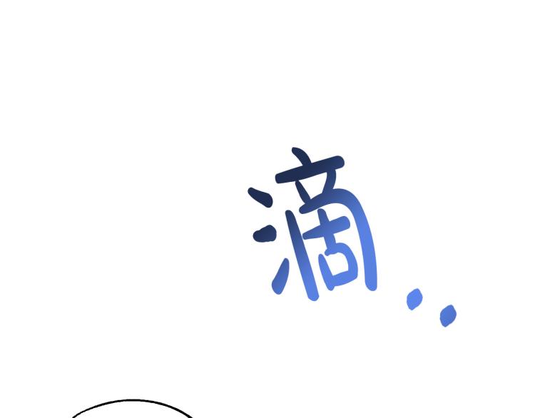第20话 害怕回家82