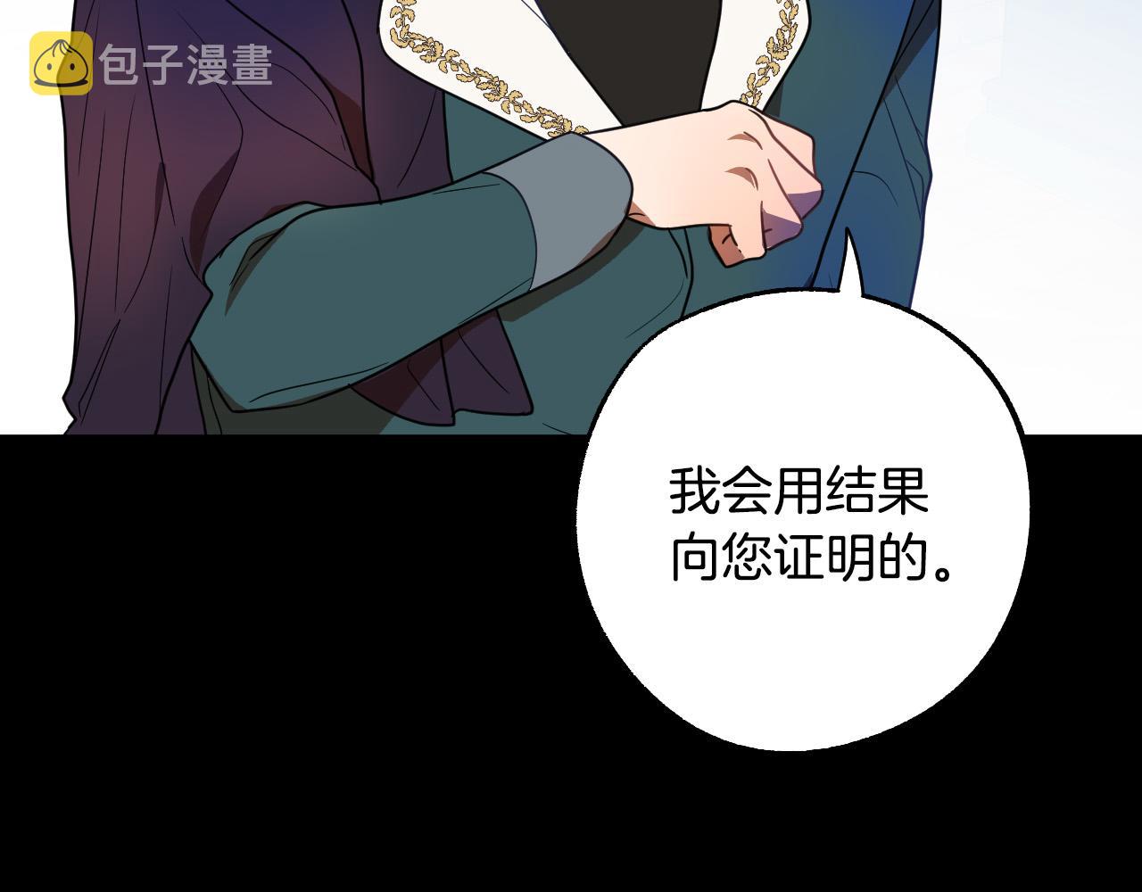 第45话 狼族出马97