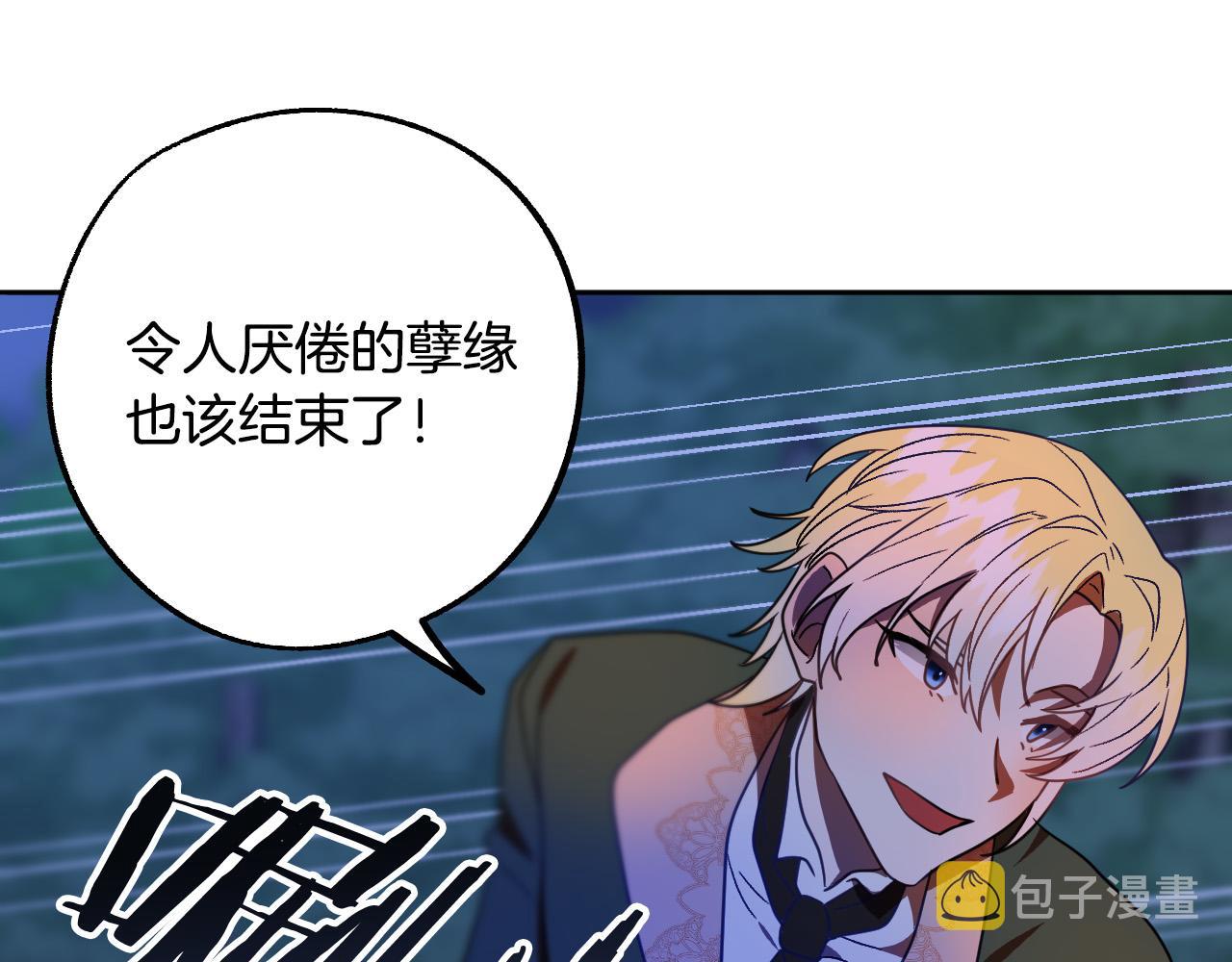 第46话 赶来救你37