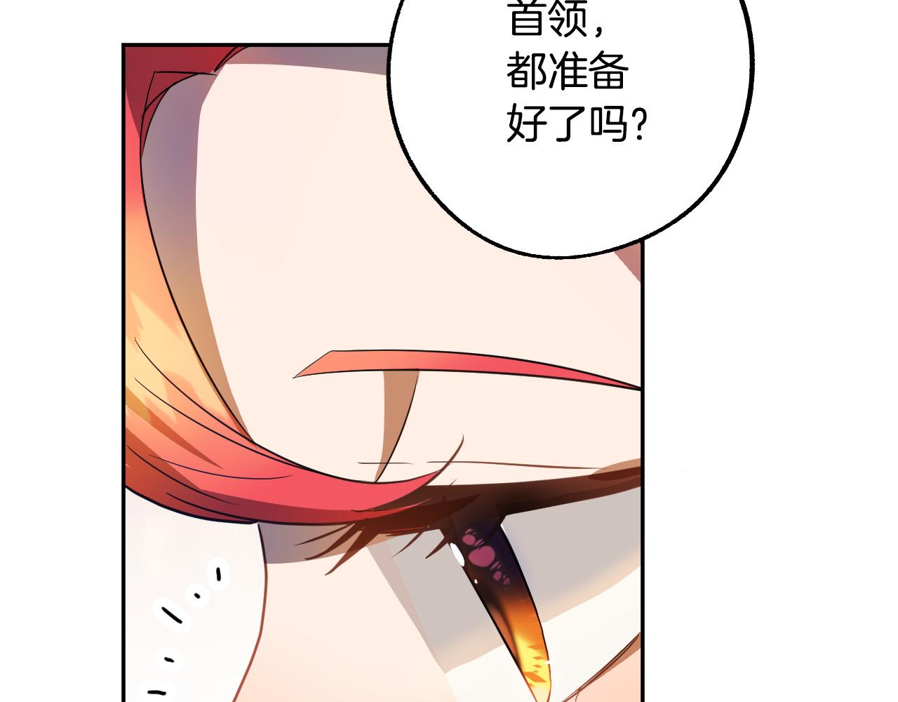 第43话 怜悯之心9