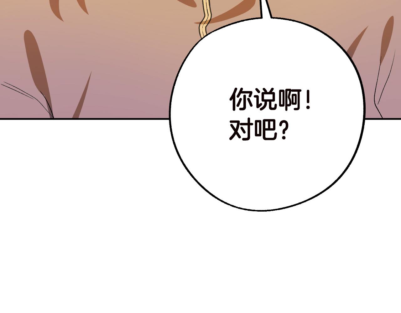 第47话 创造和平时代10