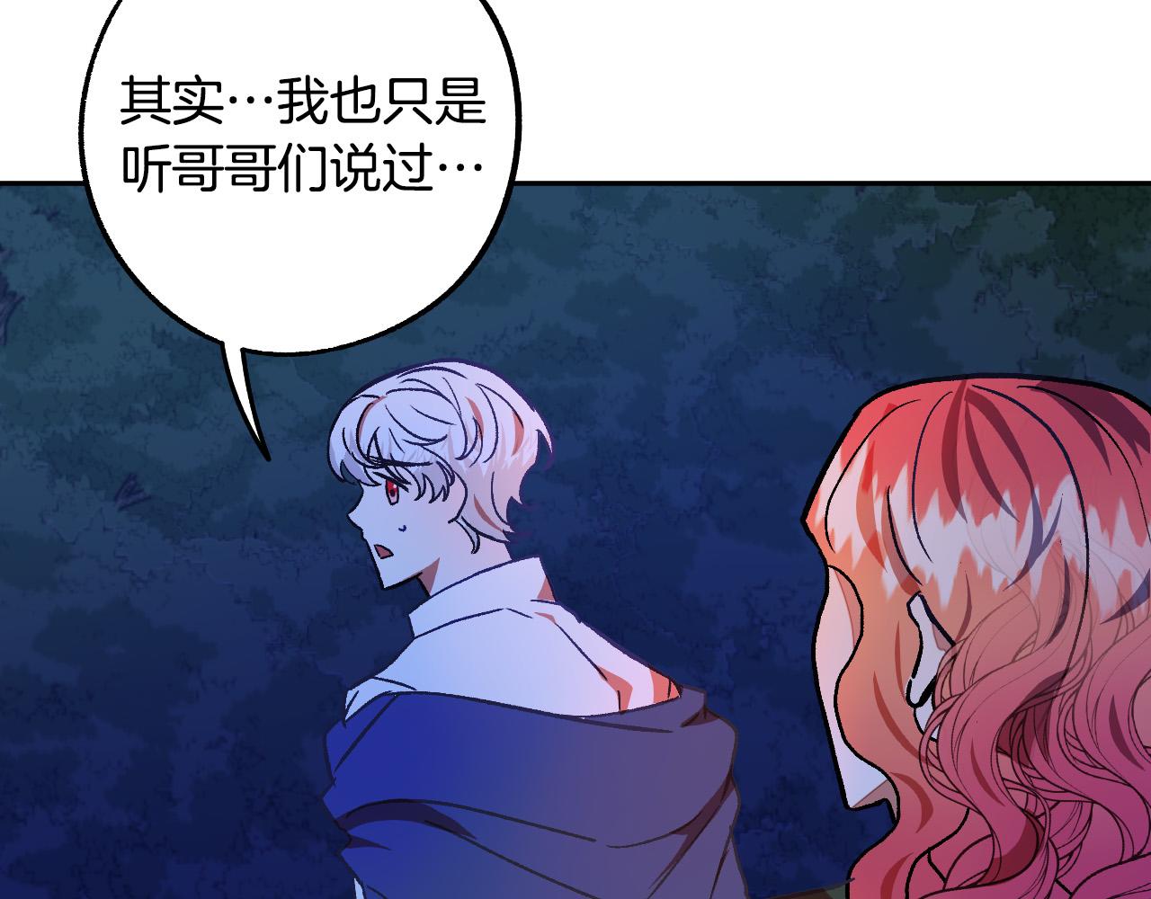 第31话 全面开战100