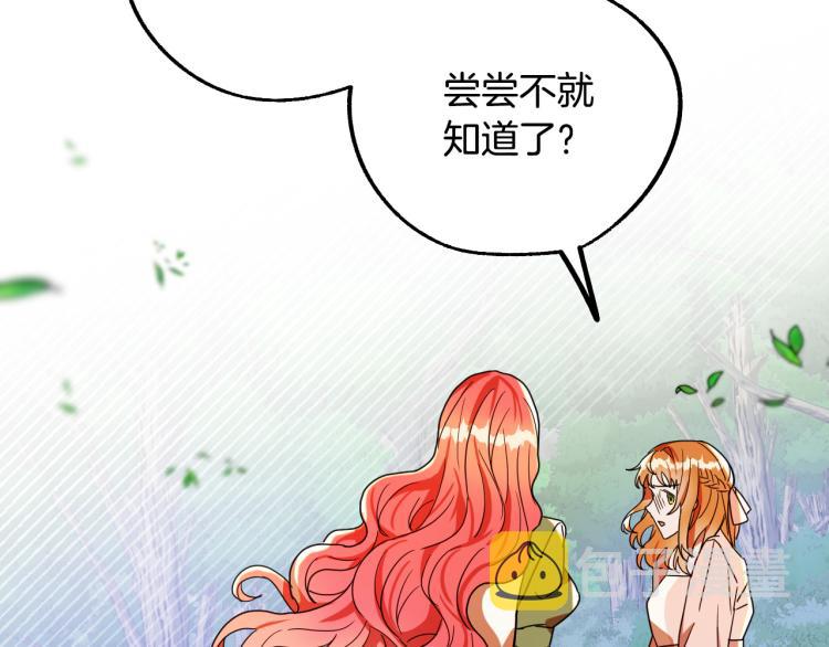 第17话 确认身份42